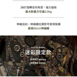 【Leo手機周邊專賣店】ROOT CO.  360旋轉多功能登山扣迷彩系列 / 軍用迷彩, , large