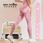 [Body Dynamic] HIP001 Hip thrust machine-White, , large