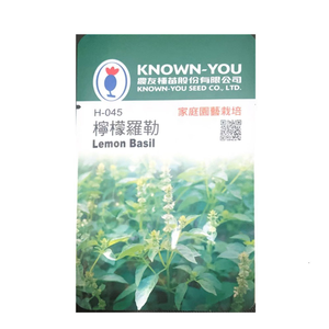 NongYou Lemon Basil Herb Seeds