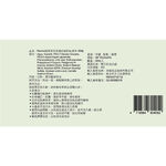 Kesho積雪草胺基酸舒緩卸妝濕巾50抽, , large