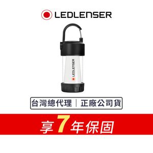 【德國Ledlenser】ML4 充電式露營燈〖白光/黃光〗