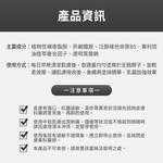 【FJ豐傑生醫】肌活淨透重生水-120ml/瓶 (保濕補水潤澤), , large