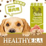 Healthy Era-Chicken1kg, , large