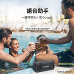 Tronsmart Force+ 40W藍芽喇叭 藍芽音響 戶外音響 戶外喇叭, , large
