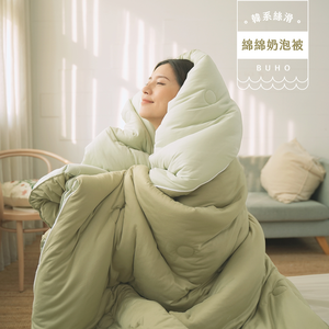 [BUHO] Korean style silky smooth milk foam quilt 2.1kg single 5x7 feet light luxury two-color four seasons quilt (matcha mochi)