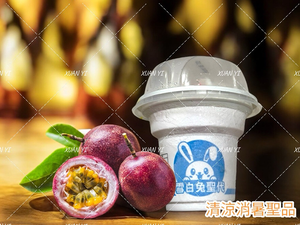 [Daxin] Snow White Rabbit Sundae-Passion Fruit