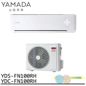 YAMADA 14-18 Ping Inverter Cooling & Heating Split Air Conditioner YDS-FN100RH/YDC-FN100RH