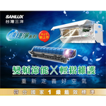 SANLUX Taiwan Sanyo Inverter Air Conditioner, Heating and Cooling, First-Level Energy Efficiency, Split Type SAE-V28HJ3 / SAC-V28HJ3, , large