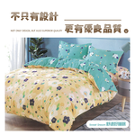 【多利寶寢具】Victoria_柔絲絨雙人四件式印花兩用被床包組- 戲彩, , large