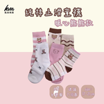 [Kaimei Cotton Industry] 10 pairs of random excellent cotton non-slip children's socks, warm bear style, bear children's socks, cartoon children's socks, cute socks, girls' socks, little bear 17-21cm, , large