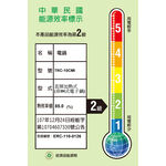 TATUNG 大同 10人份機械式電子鍋 TRC-10CMI, , large