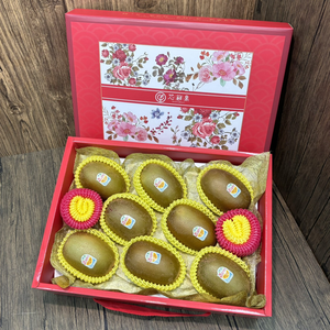 Zespri™ SunGold Kiwifruit