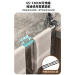 【APEX】免打孔吸盤伸縮毛巾桿 65-130CM 透黑, , large