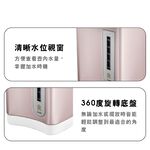 【晶工 Jinkon】4L電動熱水瓶 JK-3340, , large