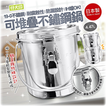 【毓秀堂】本間製作所 仔犬印 可堆疊19-0不鏽鋼鍋18cm, , large