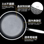 ShimizuCrystalNonstickFrypan32cm, , large