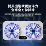 Micro-USB car ventilation fan - white (dual vents), , large