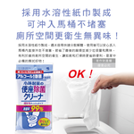 Kobayashi Toilet Wet Wipes 10pcs, , large