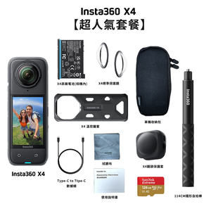Insta360 X4