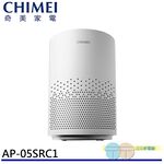 CHIMEI 奇美 360度全淨化 智能空氣清淨機 AP-05SRC1, , large