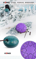 KONIX 八音空靈鼓 6吋便攜式 迷你手碟 贈收納袋, , large