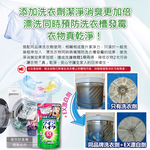 KAO Wide Haiter EX Power Refill 450ml, , large