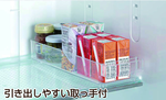 【bestco】日本製淺型冰箱冷藏收納盒-中 (抽屜式手把/耐重2公斤), , large