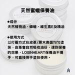 天然蜜蠟保養油 皮革油 真皮保養 薰衣草/綠茶香味 滋潤防潮 化妝品原料等級 擦拭不傷手 台灣製造, , large