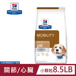  j/d, , large