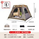 Infaltable tent, , large