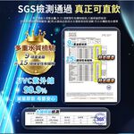 Kolin 歌林  3L UVC滅菌瞬熱開飲機(內含四重濾芯1芯/適用Brita), , large