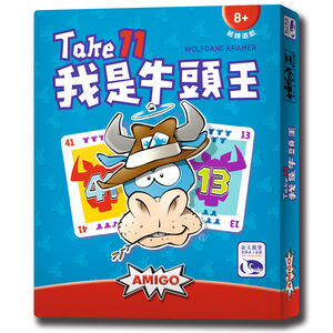 Take 11