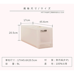 【Y HOUSE】Japanese style small fresh storage drawer cabinet/storage box/storage box-Specification S, , large