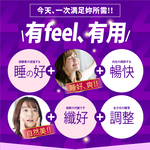 [LS] 新No.1 [夜夜纖EX] 42粒 【買一送一，共2包】有菌の夜酵素 睡好代謝好 比菲菌 龍根菌 LP菌 233酵素 睡眠 暢快 有酵 益生菌 GABA 色胺酸 人蔘 送禮, , large