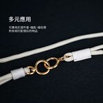 Moshi Altra 可調式掛繩背帶, , large