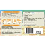 SNUGGLE DIFFUSER BOTTLE CITRUS 100ml, , large