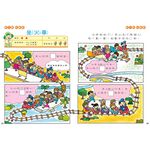 Fun Logical Training, , large