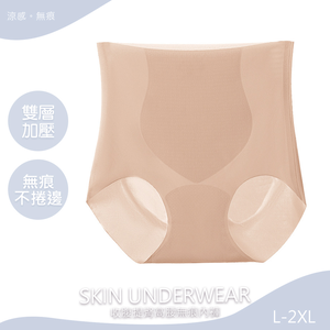 Underwear