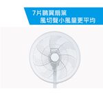 台灣三洋 4吋無段式飛梭旋扭 直立式無線遙控DC扇 EF-P14DK, , large