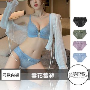 [夢巴黎]  花卉蕾絲內衣 收副乳 集中 蕾絲內衣 小胸內衣 集中內衣 性感內衣 無鋼圈內衣 法式內衣 女內衣 內衣 夢巴黎