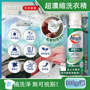 KAO Attack ZERO Laundry detergent 380g Black