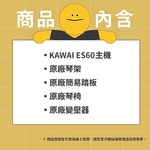 KAWAI ES60 數位電鋼琴【敦煌樂器】, , large