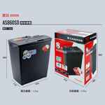 震旦 AURORA  8張直條式多功能碎紙機 AS860SD, , large