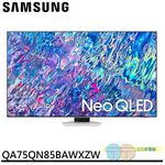 SAMSUNG 三星 75型 Neo QLED 4K量子電視 液晶顯示器 QA75QN85BAWXZW, , large