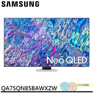 SAMSUNG 三星 75型 Neo QLED 4K量子電視 液晶顯示器 QA75QN85BAWXZW