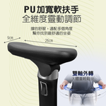 【G+居家】免組裝 台灣製造人體工學8D透氣椅C6827, , large