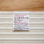 【日本Oka】日本製再生印花廚房地墊45×120cm(秋實之園款/可機洗/厚4mm), , large