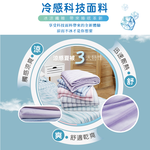 色織簡約涼感紗冰晶涼被, 藍, large