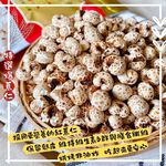 穀物系列 男女老少咸宜 早餐零食優選 特選爆薏仁/黑糖纖維野麥 全素, , large