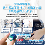 [日日好物]日本P&G-Ariel PRO 10X酵素強洗淨漂白去污消臭4D洗衣凝膠球28顆/袋(去黃亮白除臭洗衣球,洗衣機筒槽防霉,室內晾曬洗衣膠囊,衣物局部除垢), , large